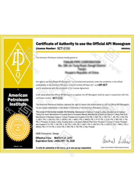 API-5CT Certificate.png